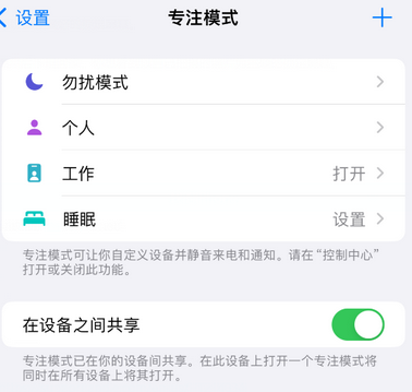 海南iPhone维修服务分享可在指定位置自动切换锁屏墙纸 