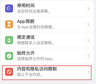 海南appleID维修服务iPhone设置中Apple ID显示为灰色无法使用