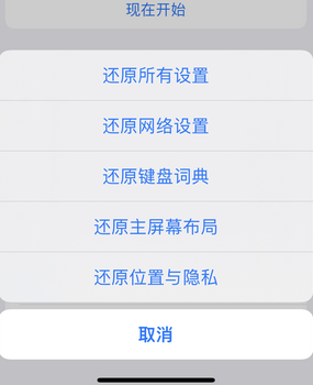 海南apple服务站点分享iPhone上个人热点丢失了怎么办