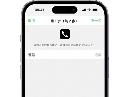 海南apple维修店分享如何通过iCloud网页查找iPhone位置