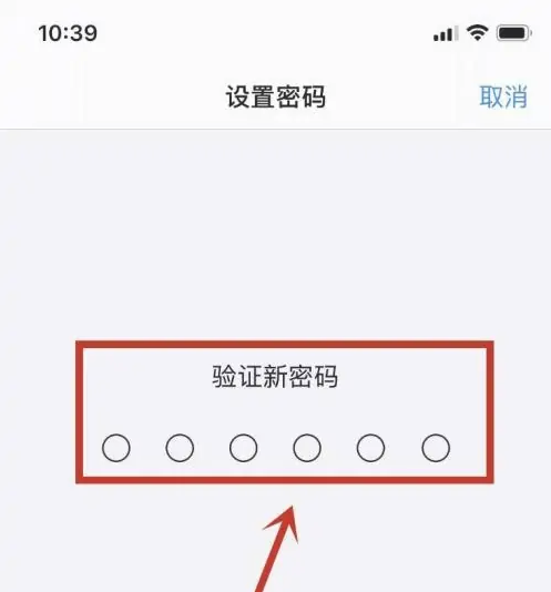 海南苹果手机维修分享:如何安全的使用iPhone14？iPhone14解锁方法 