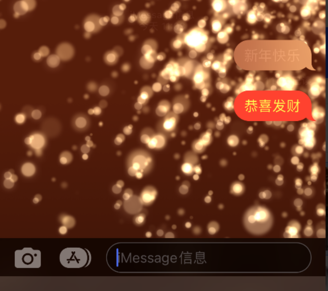 海南苹果维修网点分享iPhone 小技巧：使用 iMessage 信息和红包功能 