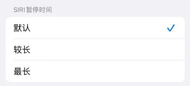 海南苹果维修分享iOS 16上隐藏的Siri的四种新用法 