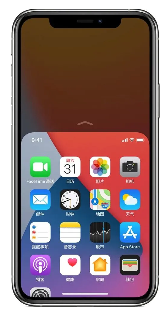 海南苹果手机维修分享iPhone 12单手点按屏幕使用方法 