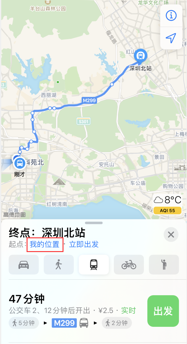 海南苹果手机维修分享如何在 iPhone “地图”应用中获取任意地点之间的路线 