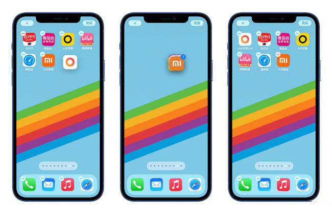 海南苹果手机维修分享iPhone 12如何批量移动 App 图标 