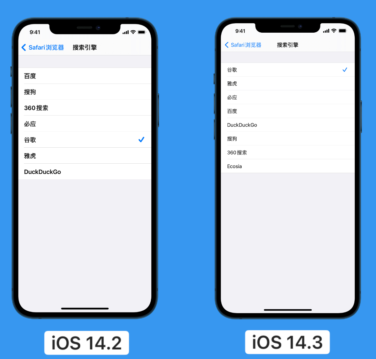 海南苹果手机维修分享iOS 14 小技巧 