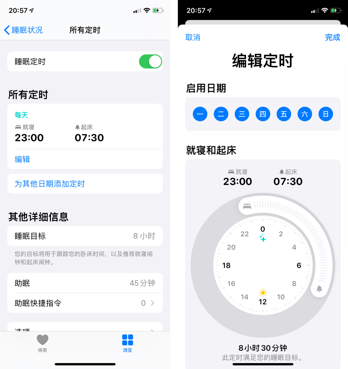 海南苹果手机维修分享watchOS 7 教程 