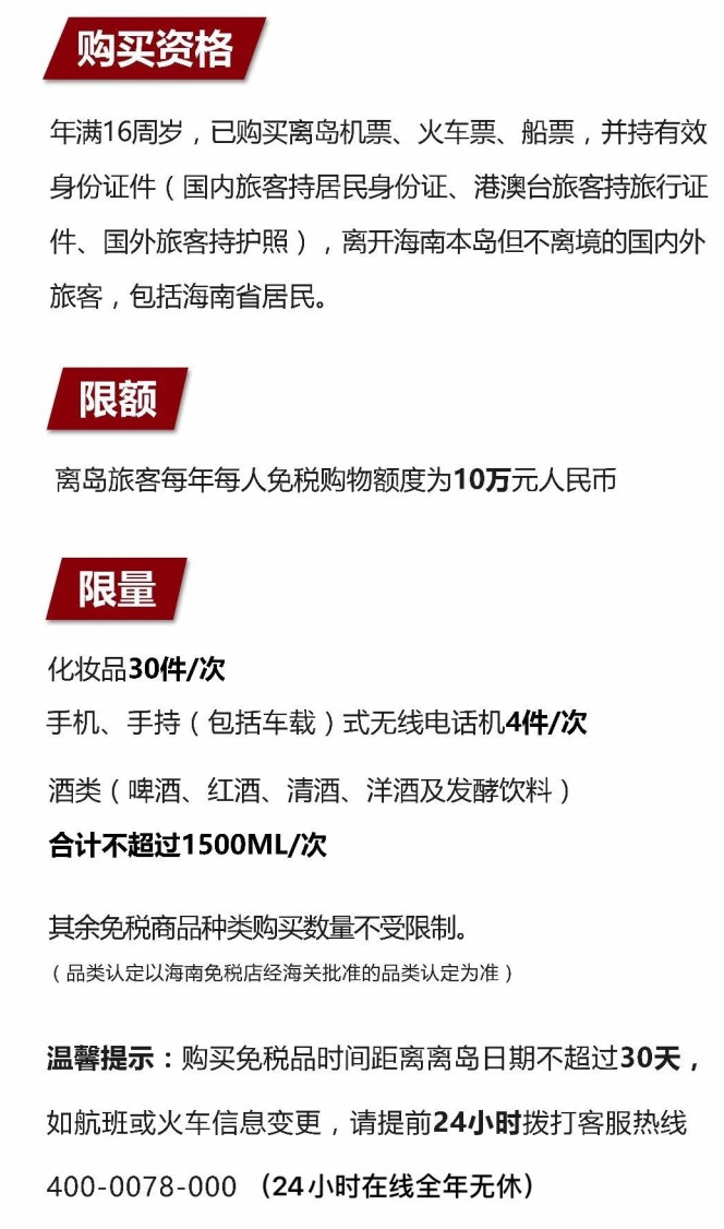 海南苹果手机维修分享琼版 iPhone 12 售价 4784 元起，如何才能买到 